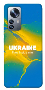 Чехол Україно в мені для Xiaomi 12