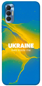 Чехол Україно в мені для TECNO Spark 8P