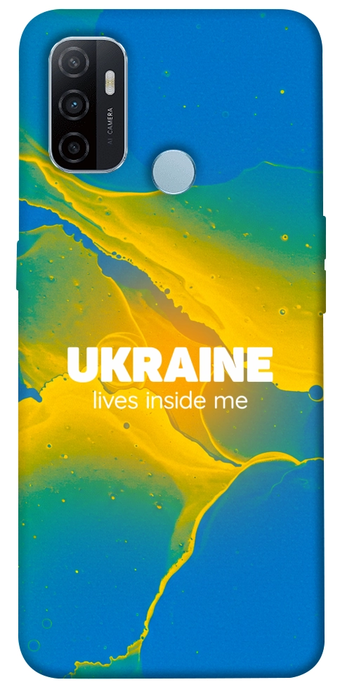 Чехол Україно в мені для Oppo A32