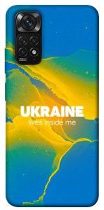 Чехол Україно в мені для Xiaomi Redmi Note 11 (Global)