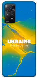 Чохол Україно в мені для Xiaomi Redmi Note 11 Pro (Global)