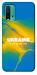 Чехол Україно в мені для Xiaomi Redmi Note 9 4G