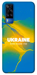 Чехол Україно в мені для Vivo Y51a
