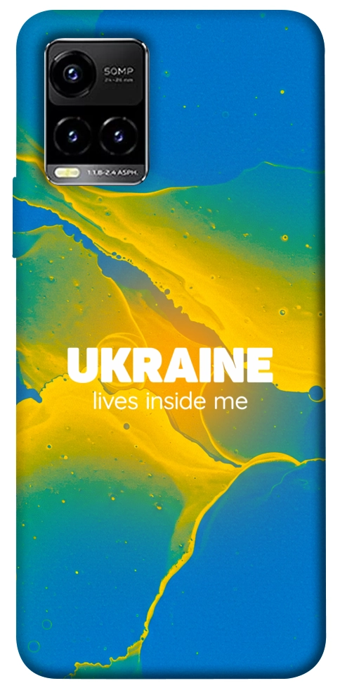 Чохол Україно в мені для Vivo Y21