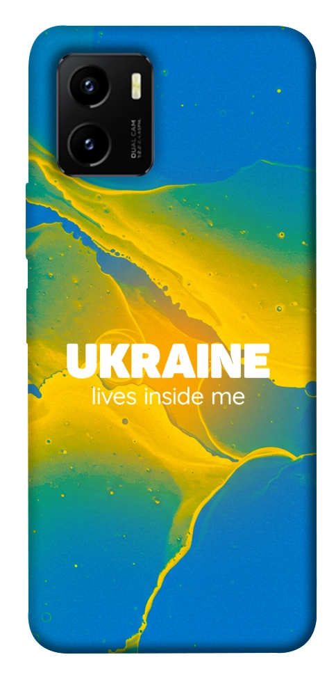 Чохол Україно в мені для Vivo Y15s