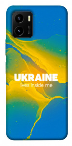Чохол Україно в мені для Vivo Y15s