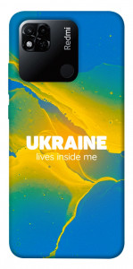 Чехол Україно в мені для Xiaomi Redmi 10A