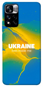 Чехол Україно в мені для Xiaomi Redmi Note 11 5G