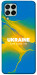 Чехол Україно в мені для Galaxy M53