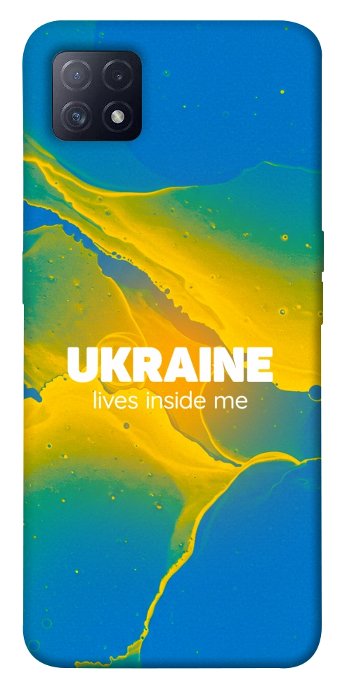 Чехол Україно в мені для Oppo A73 5G