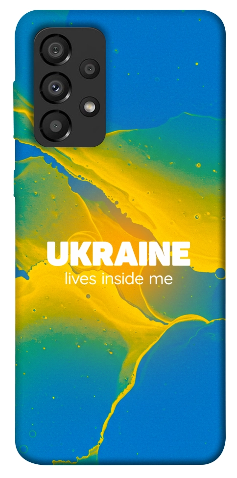 Чохол Україно в мені для Galaxy A33 5G