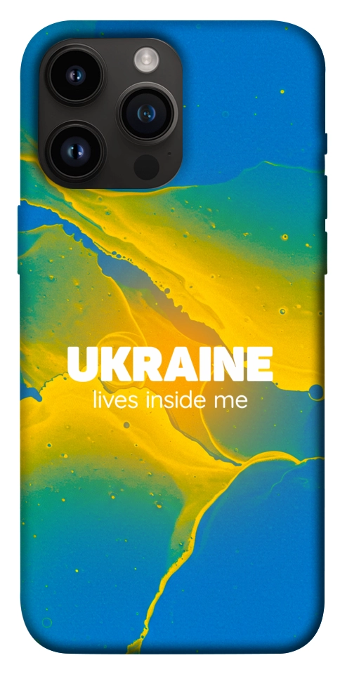 Чохол Україно в мені для iPhone 14 Pro Max