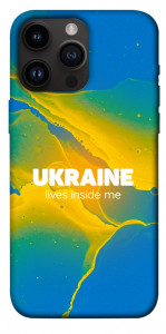 Чохол Україно в мені для iPhone 14 Pro Max