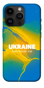 Чехол Україно в мені для iPhone 14 Pro