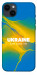 Чехол Україно в мені для iPhone 14 Plus
