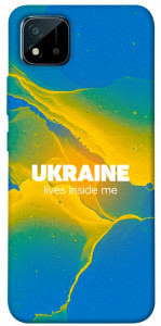 Чехол Україно в мені для Realme C20