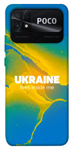 Чохол Україно в мені для Xiaomi Poco C40