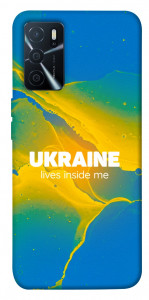Чохол Україно в мені для Oppo A16 4G