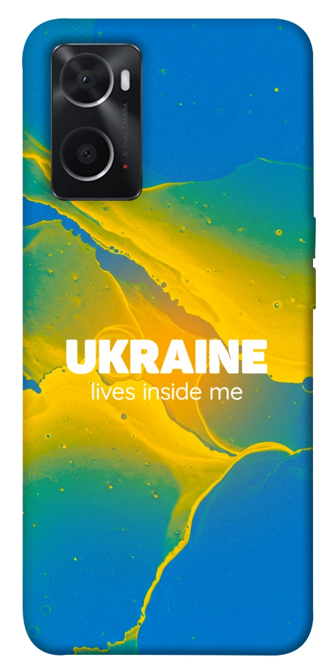 Чехол Україно в мені для Oppo A76 4G