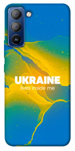 Чехол Україно в мені для TECNO Pop 5 LTE