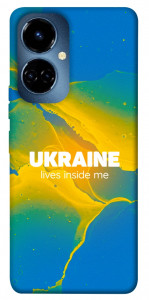 Чохол Україно в мені для TECNO Camon 19 Pro (CI8n)