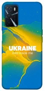 Чехол Україно в мені для Oppo A54s