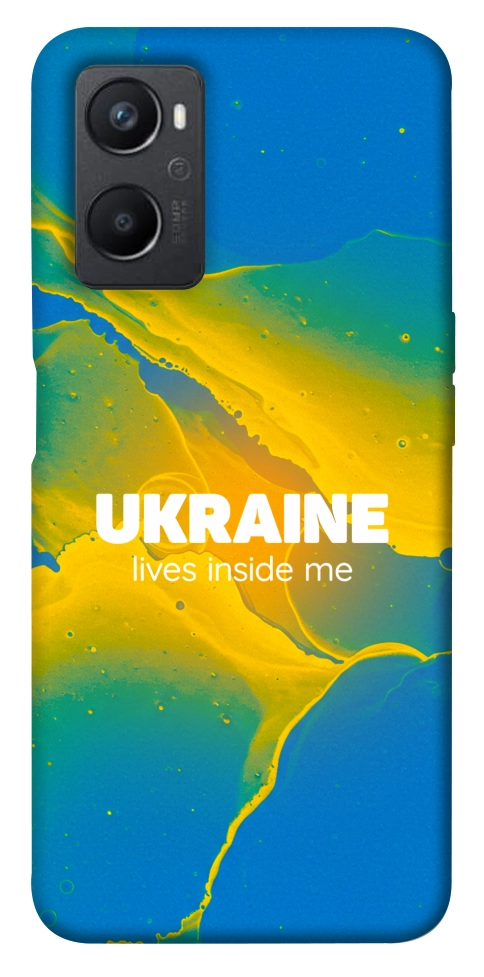 Чехол Україно в мені для Oppo A96