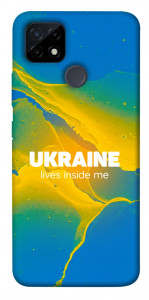 Чехол Україно в мені для Realme C21Y
