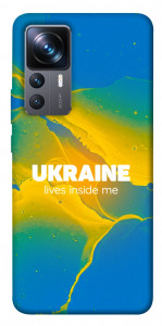 Чохол Україно в мені для Xiaomi 12T Pro