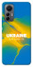 Чохол Україно в мені для Xiaomi 12 Lite