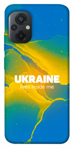 Чохол Україно в мені для Xiaomi Poco M5