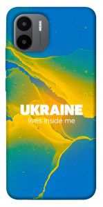 Чехол Україно в мені для Xiaomi Redmi A2