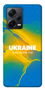 Чехол Україно в мені для Xiaomi Redmi Note 12 Pro 5G