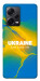 Чохол Україно в мені для Xiaomi Redmi Note 12 Pro 5G