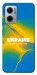 Чохол Україно в мені для Xiaomi Redmi Note 11E