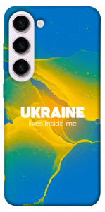 Чехол Україно в мені для Galaxy S23+