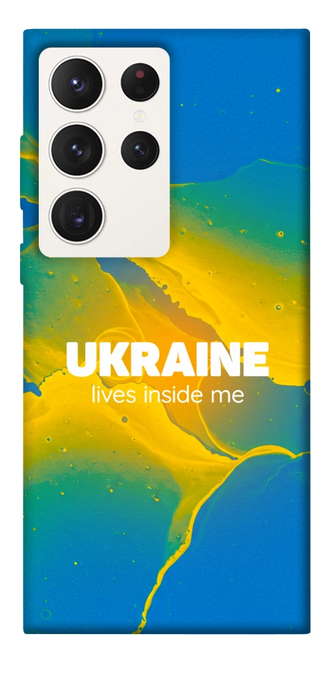 Чохол Україно в мені для Galaxy S23 Ultra