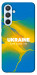 Чохол Україно в мені для Galaxy A54 5G