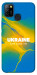 Чохол Україно в мені для Infinix Hot 10 Lite