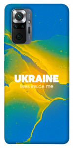 Чехол Україно в мені для Xiaomi Redmi Note 10 Pro Max