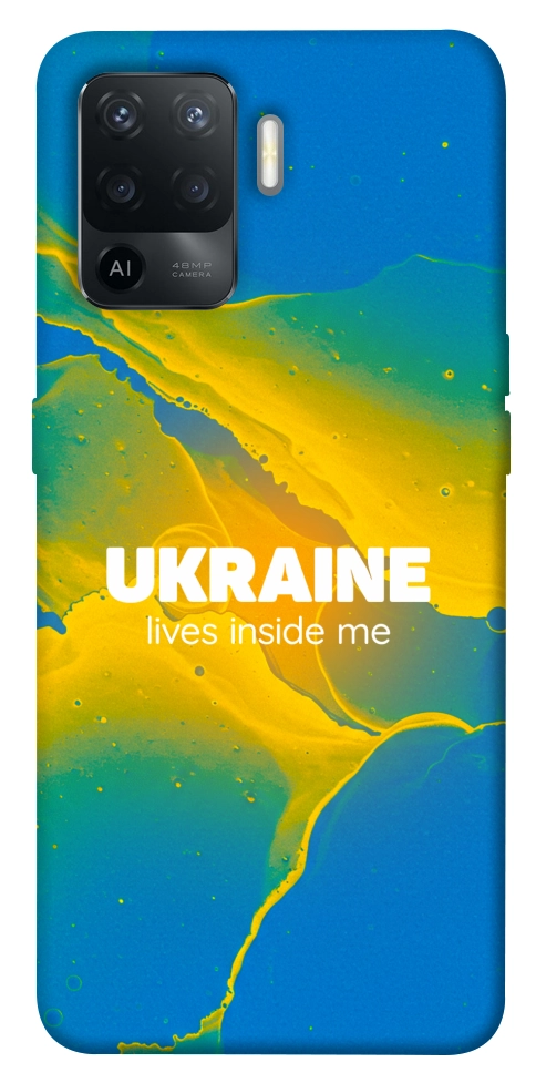 Чохол Україно в мені для Oppo Reno 5 Lite
