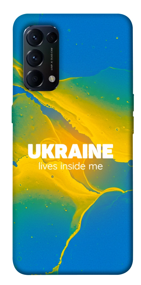 Чехол Україно в мені для Oppo Reno 5 4G