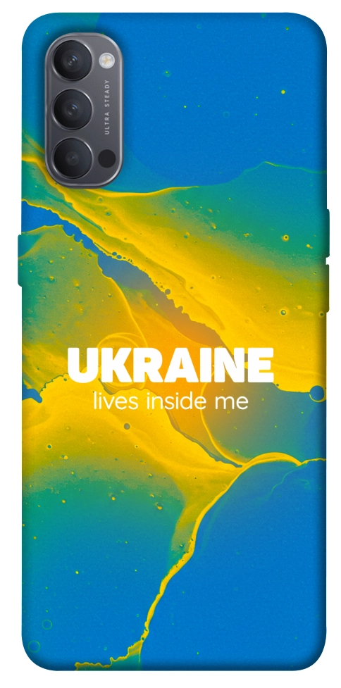 Чехол Україно в мені для Oppo Reno 4