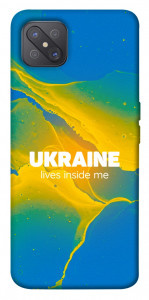 Чехол Україно в мені для Oppo A92s