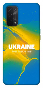 Чехол Україно в мені для Oppo A74 5G