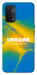 Чехол Україно в мені для Oppo A74 5G