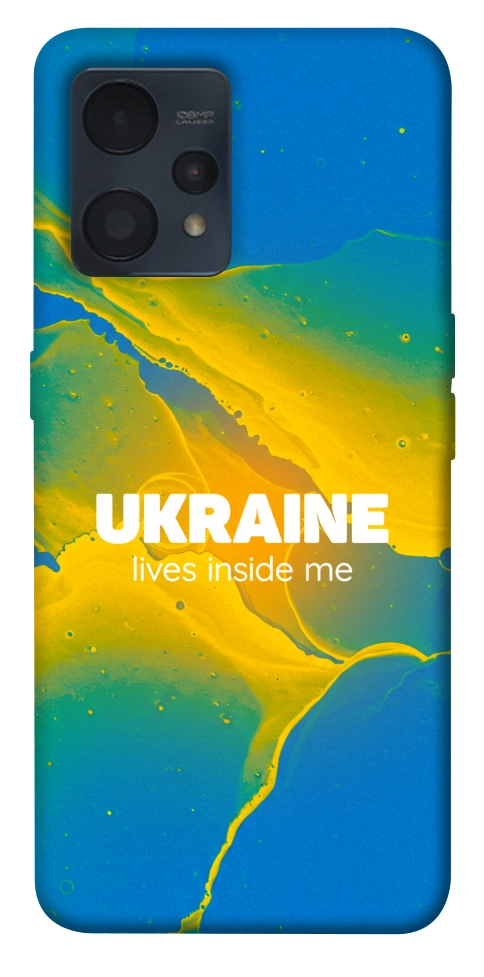 Чехол Україно в мені для Realme 9 Pro+