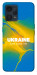 Чехол Україно в мені для Realme 9 Pro+