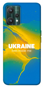 Чохол Україно в мені для Realme 9 Pro