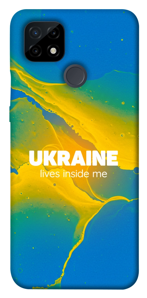 Чехол Україно в мені для Realme C21